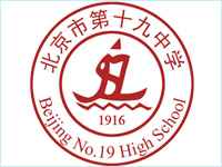 北京市第十九中学